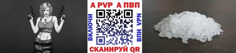 Купить закладку Бабаево КОКАИН  Галлюциногенные грибы  Метамфетамин  Гашиш  Каннабис  МЕФ 