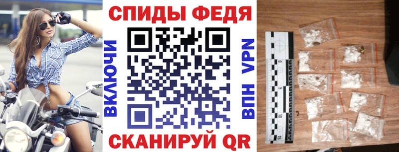 Amphetamine Розовый  Бабаево 
