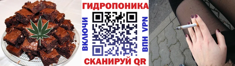 Печенье с ТГК конопля  дарнет шоп  Бабаево 