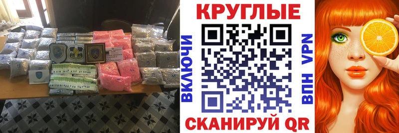 где купить   Бабаево  даркнет клад  Экстази 280мг 