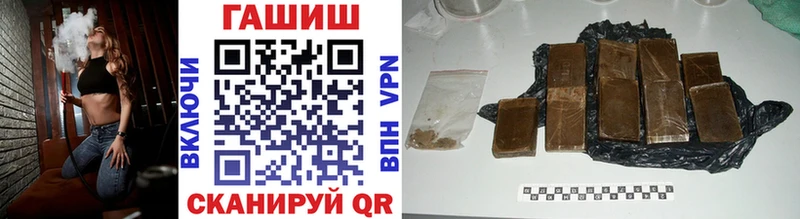 ГАШИШ ice o lator  даркнет сайт  Бабаево 