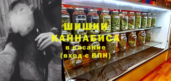 альфа пвп VHQ Алексеевка