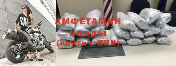 MDMA Premium VHQ Надым
