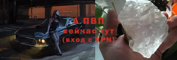 альфа пвп VHQ Алексеевка
