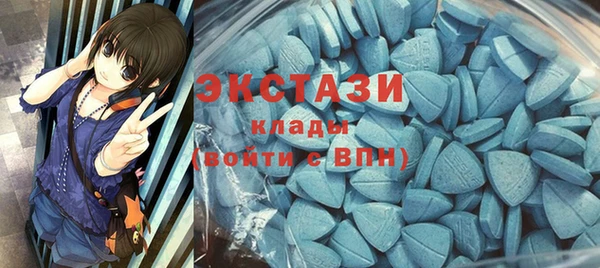 альфа пвп VHQ Алексеевка
