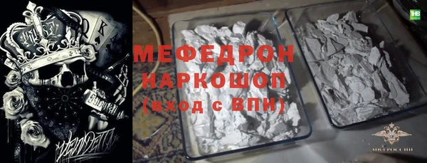 ГАЛЛЮЦИНОГЕННЫЕ ГРИБЫ Магас