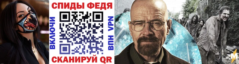 хочу   Бабаево  Первитин Декстрометамфетамин 99.9% 