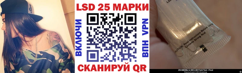 Марки NBOMe 1,8мг  darknet какой сайт  Бабаево 
