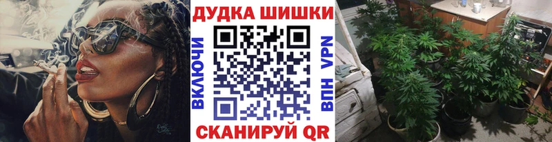 Канабис индика Бабаево
